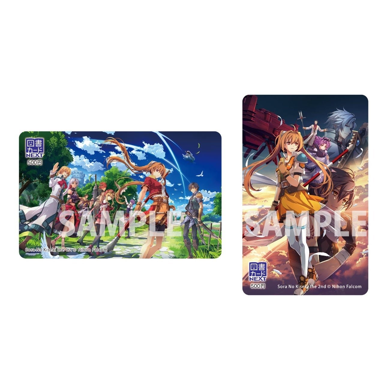 図書カードNEXT 軌跡のはじまる場所へ・見上げる先には