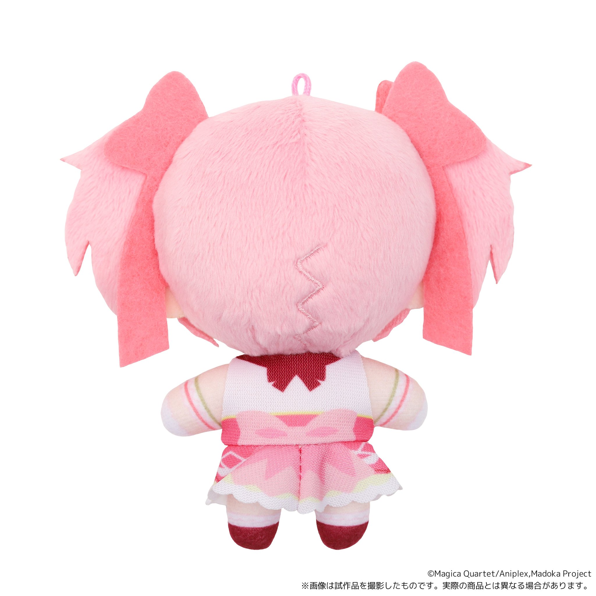 鹿目まどかの「ぬいパル」背面カット
