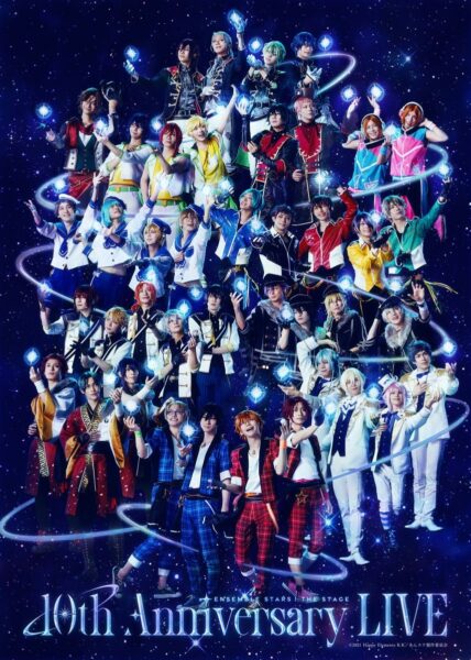 10周年ライブ集合ビジュアル