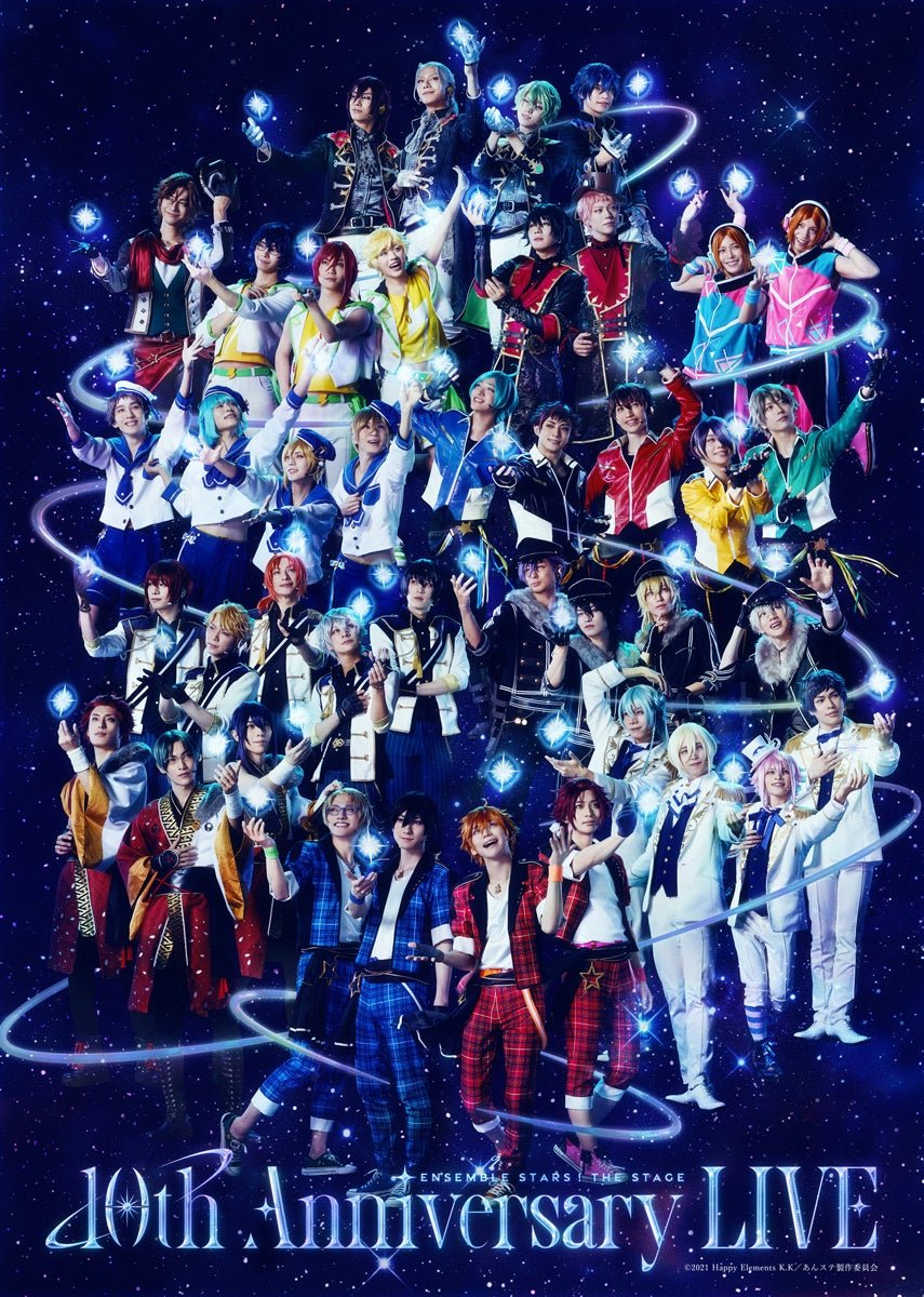 『あんさんぶるスターズ!THE STAGE』-10th Anniversary LIVE- 出演者集合カット