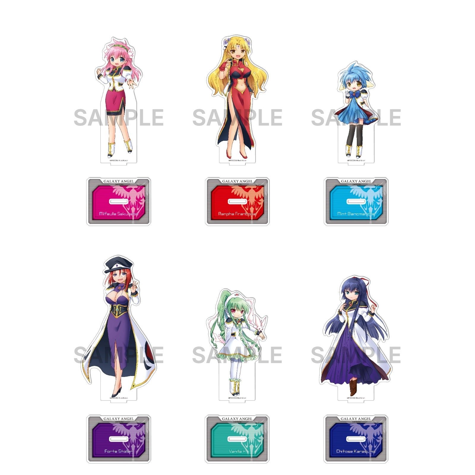 『ギャラクシーエンジェル』アクリルスタンド各種