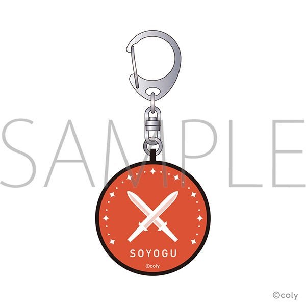 「SOYOGU」デザインの防犯ブザー