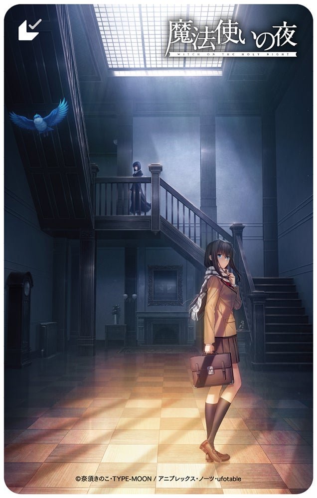 『魔法使いの夜』ムビチケ前売券(カード)第2弾キービジュアルver.のキービジュアル