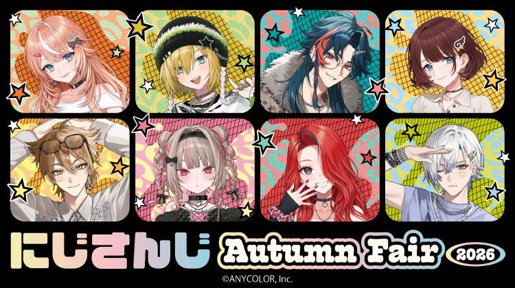 にじさんじ Autumn Fair 2026 #HYPE-MEビジュアル8人分
