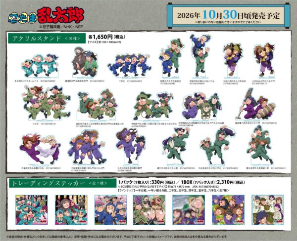 株式会社フロンティアワークス(アニメイトグループ)より新情報をお届けいたします！