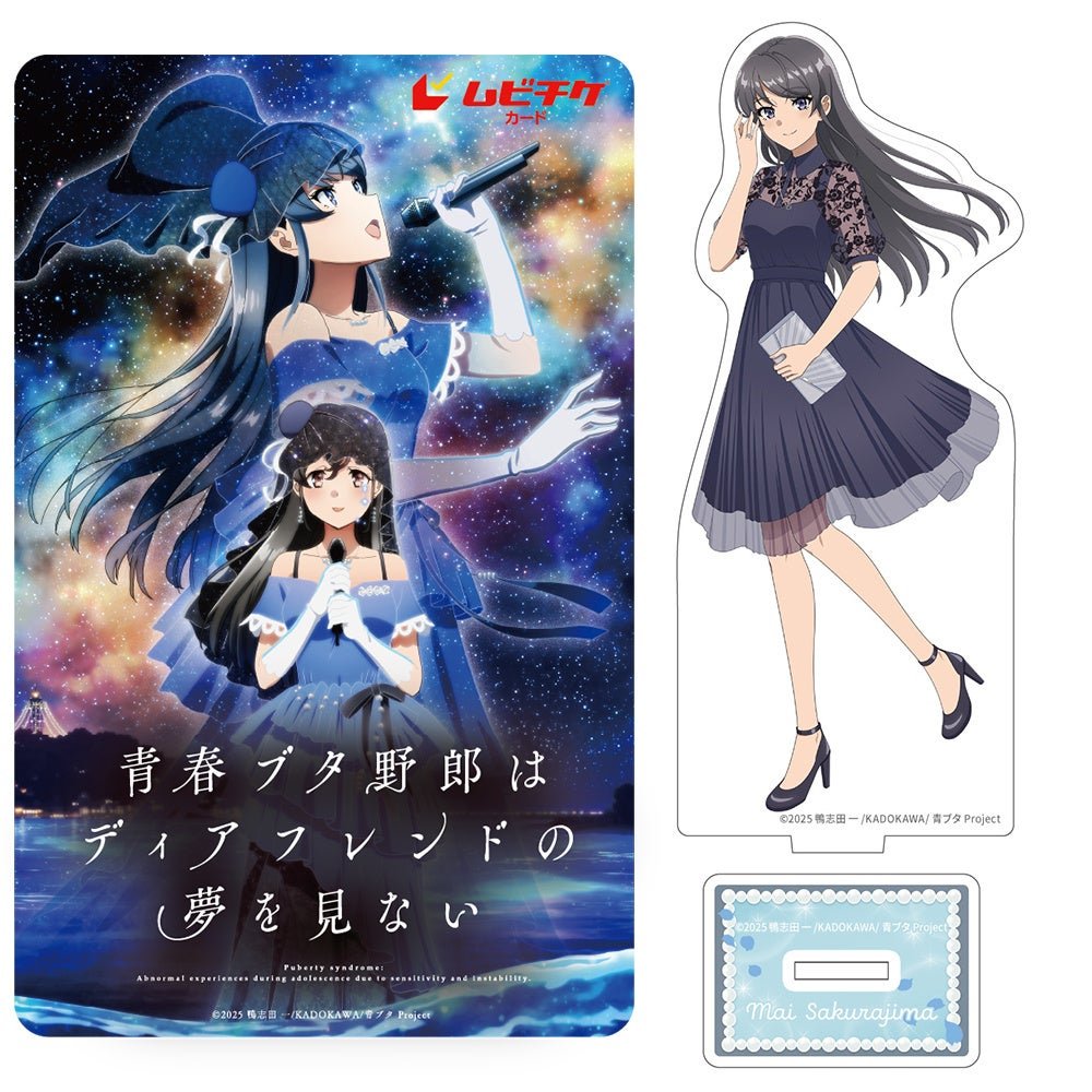 ムビチケカードと桜島麻衣アクリルスタンド