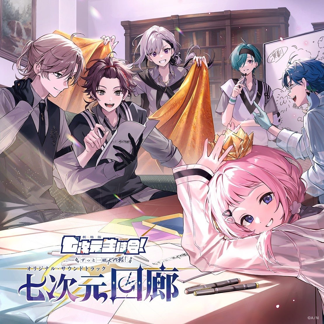 アニメイト特典: / △通常盤
