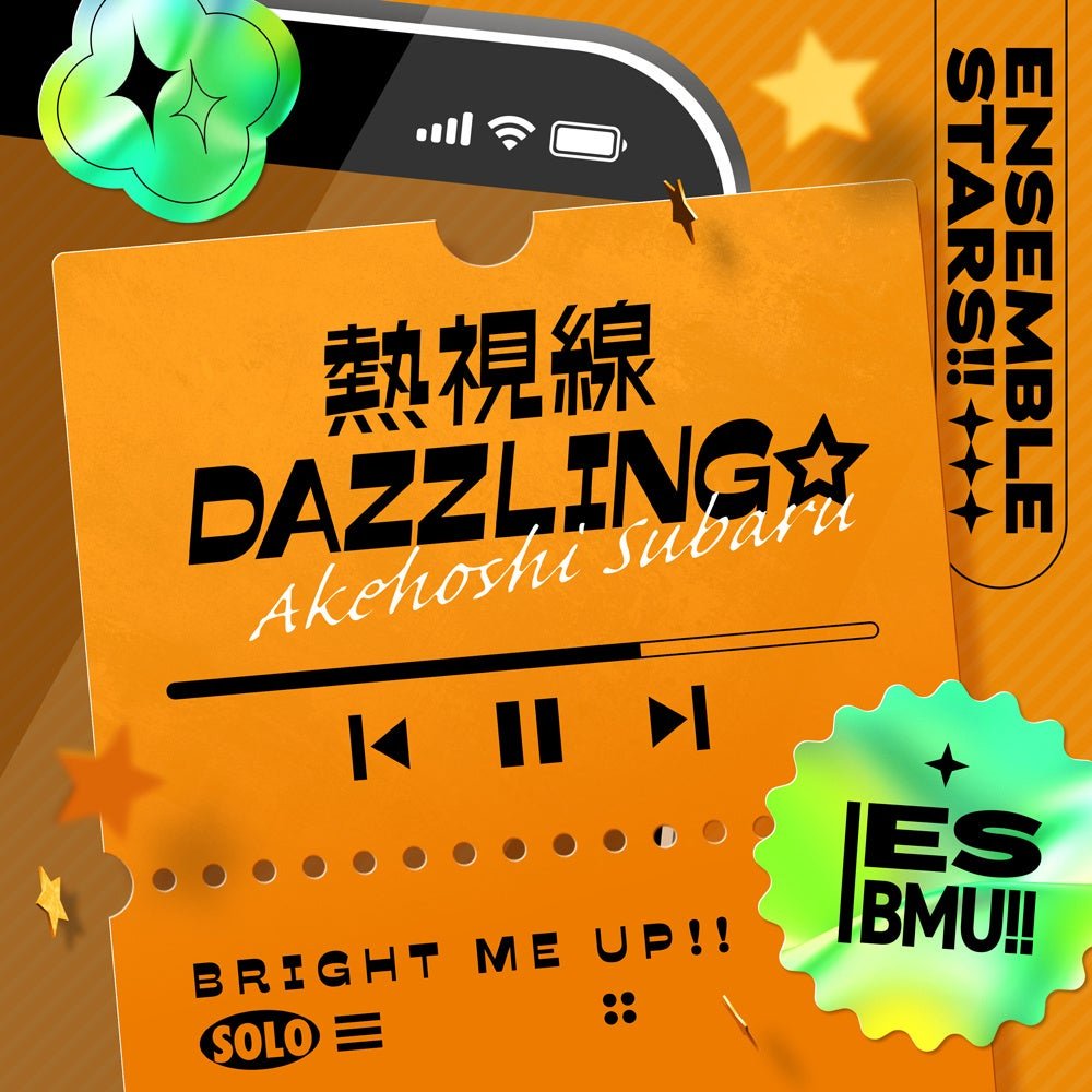 ■明星 スバル「熱視線DAZZLING☆」配信開始!