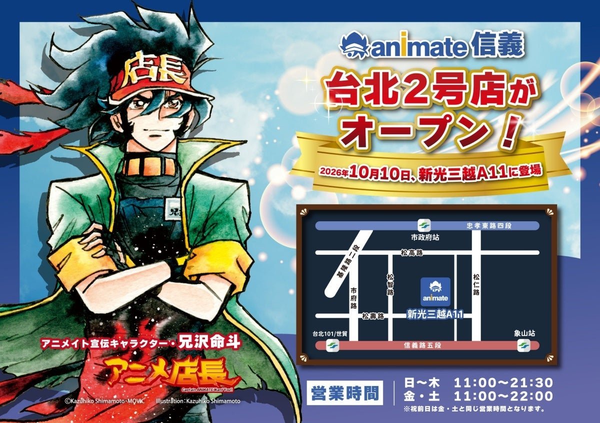 16756-8963-e2544ee1c3dfeb76e2a2bed4d1639b4e-1200x847.jpgの公式画像