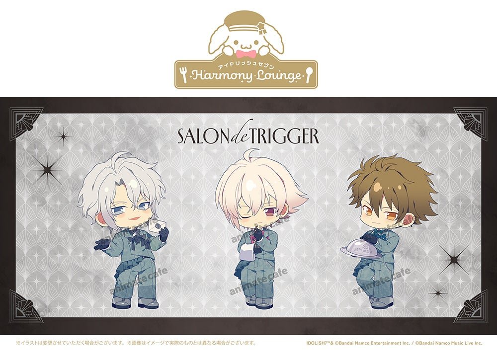 「アイドリッシュセブン Harmony Lounge/Salon de TRIGGER」新規ビジュアル