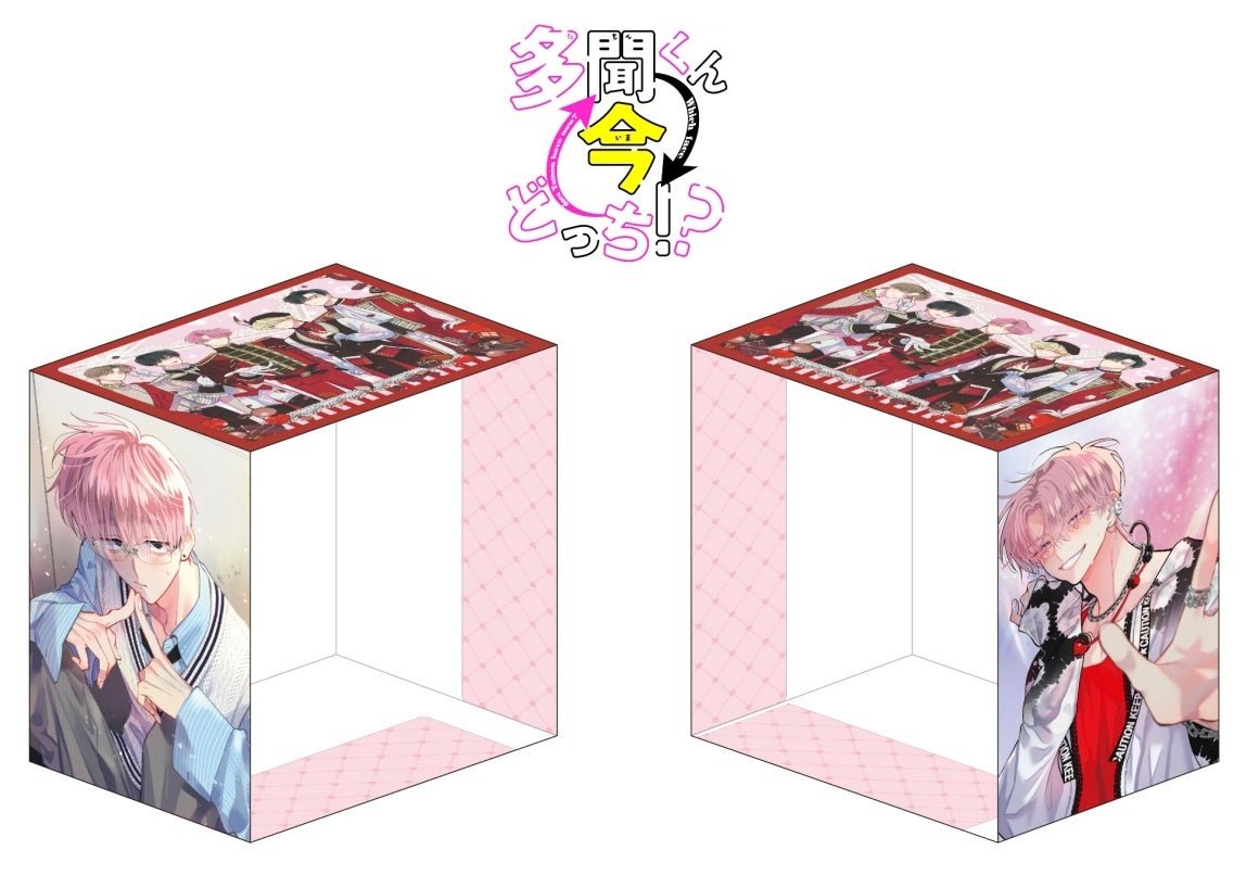 △コミック1~10巻収納用BOX組み立てイメージ