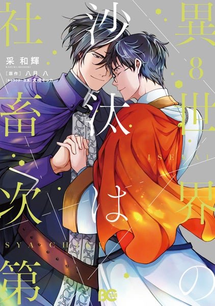 △書影