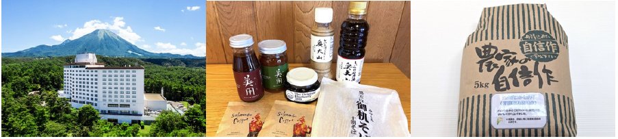 鳥取県西部商工会産業支援センター“大山山麓日野川流域10のまちを走りつなぐ〜自転車に乗りたくなるスタンプラリー”