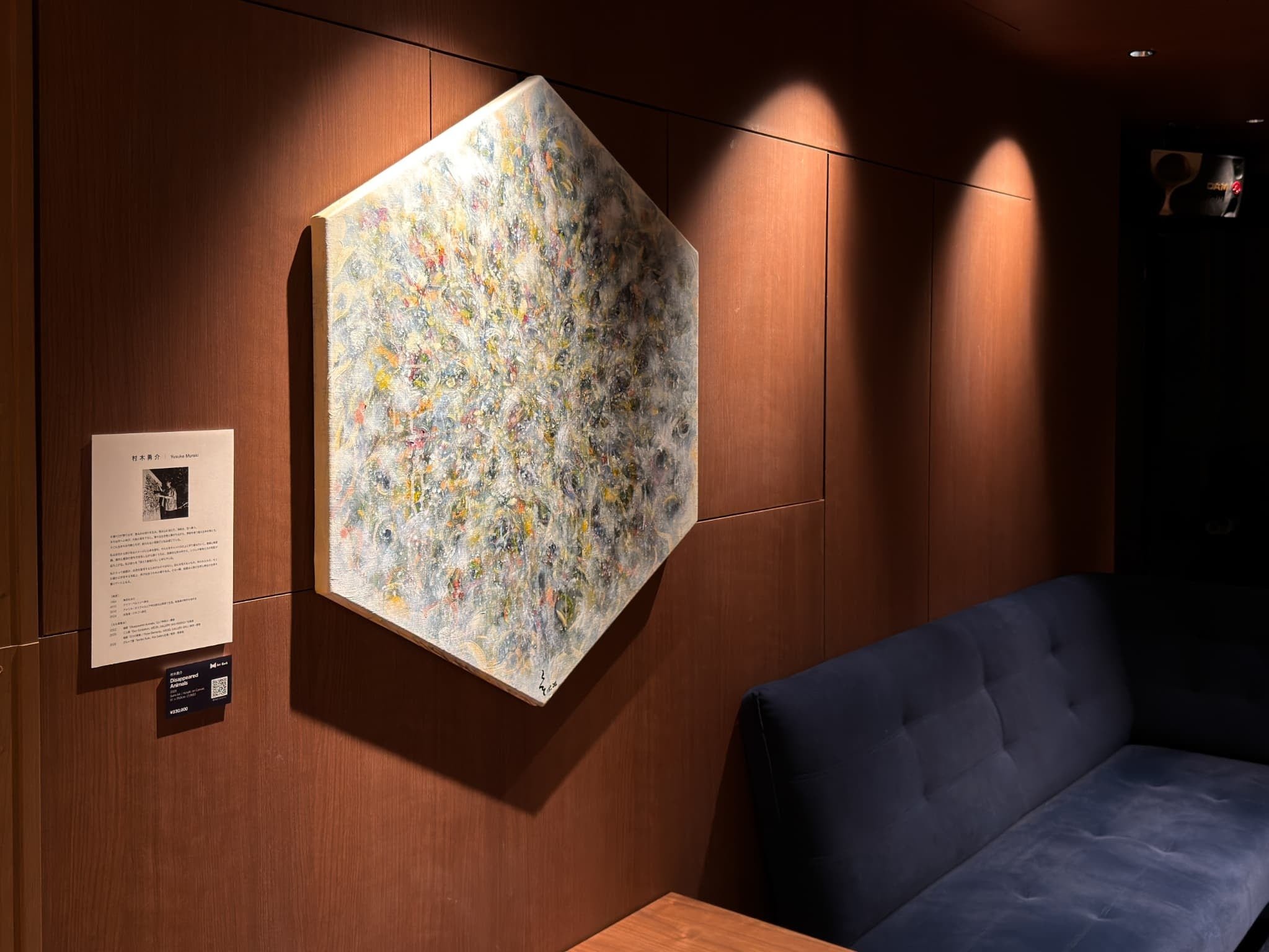 5. 村木 勇介（むらき ゆうすけ／Yusuke Muraki） ［MEDEL GALLERY SHU］ / 村木勇介 展示風景
