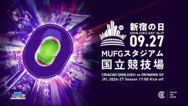 新宿の日26-27