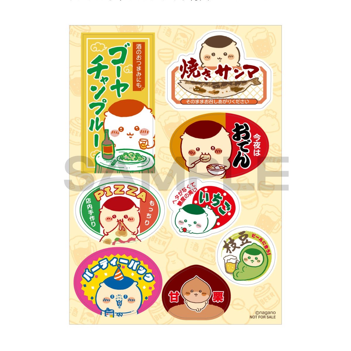 10連購入特典 シールシート サンプル