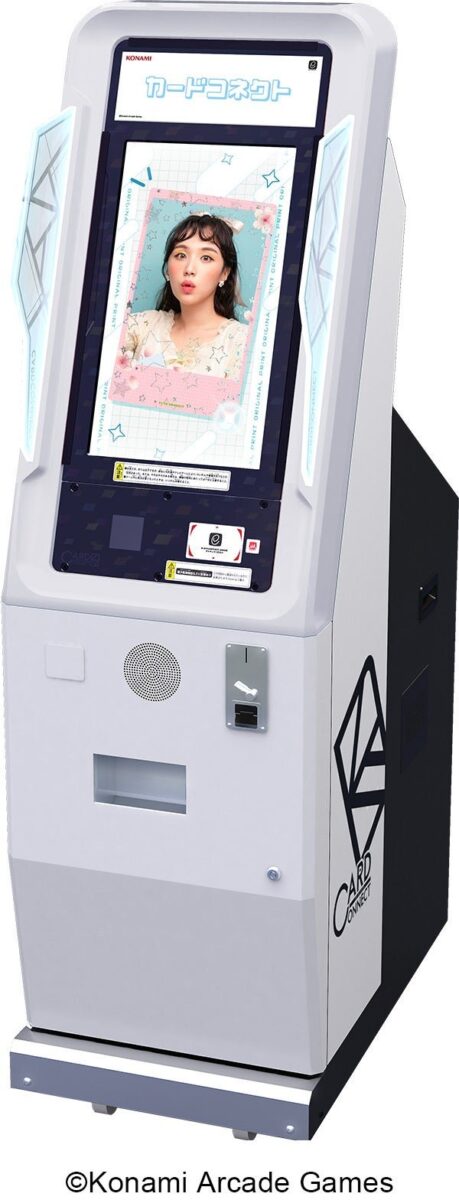 スティッチ&エンジェルのオリジナルカードが作れる!カードコネクト「ディズニー スティッチ」