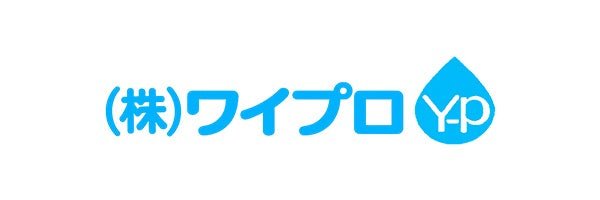株式会社ワイプロ