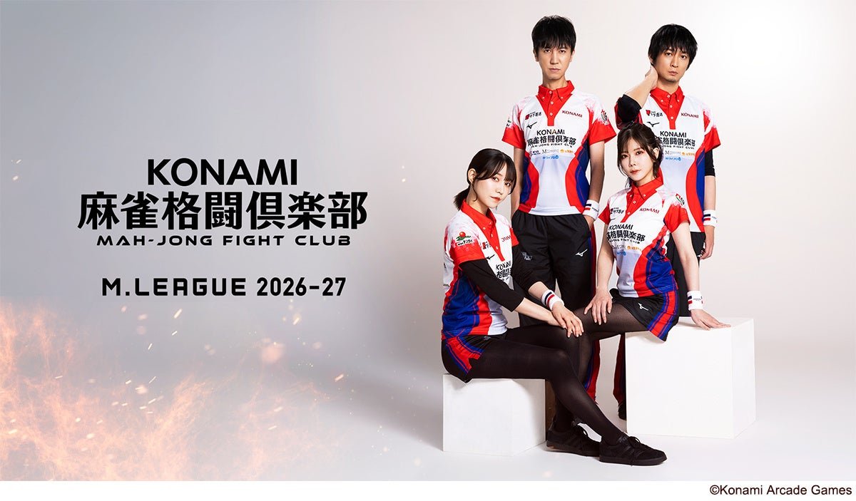 「KONAMI麻雀格闘倶楽部」選手コメント