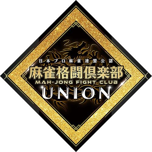 「麻雀格闘倶楽部」シリーズについて