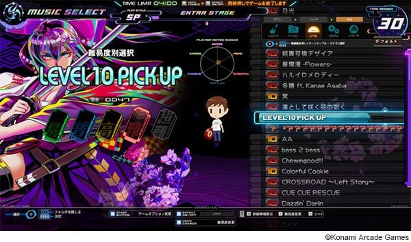 「レベル別PICK UPフォルダ」