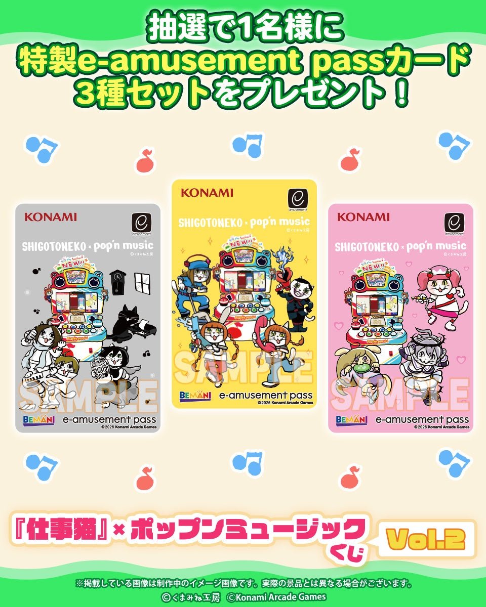 フォロー&リポストキャンペーンの告知