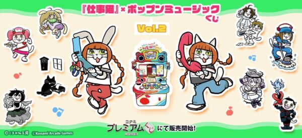 描きおろしキャラクター一覧イラスト