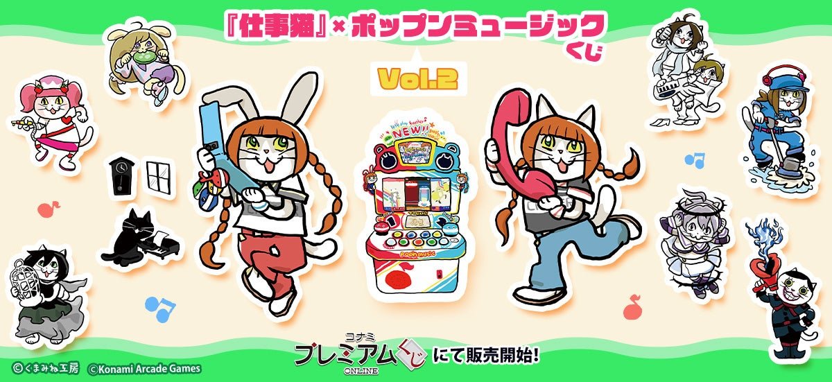 描きおろしキャラクター一覧イラスト
