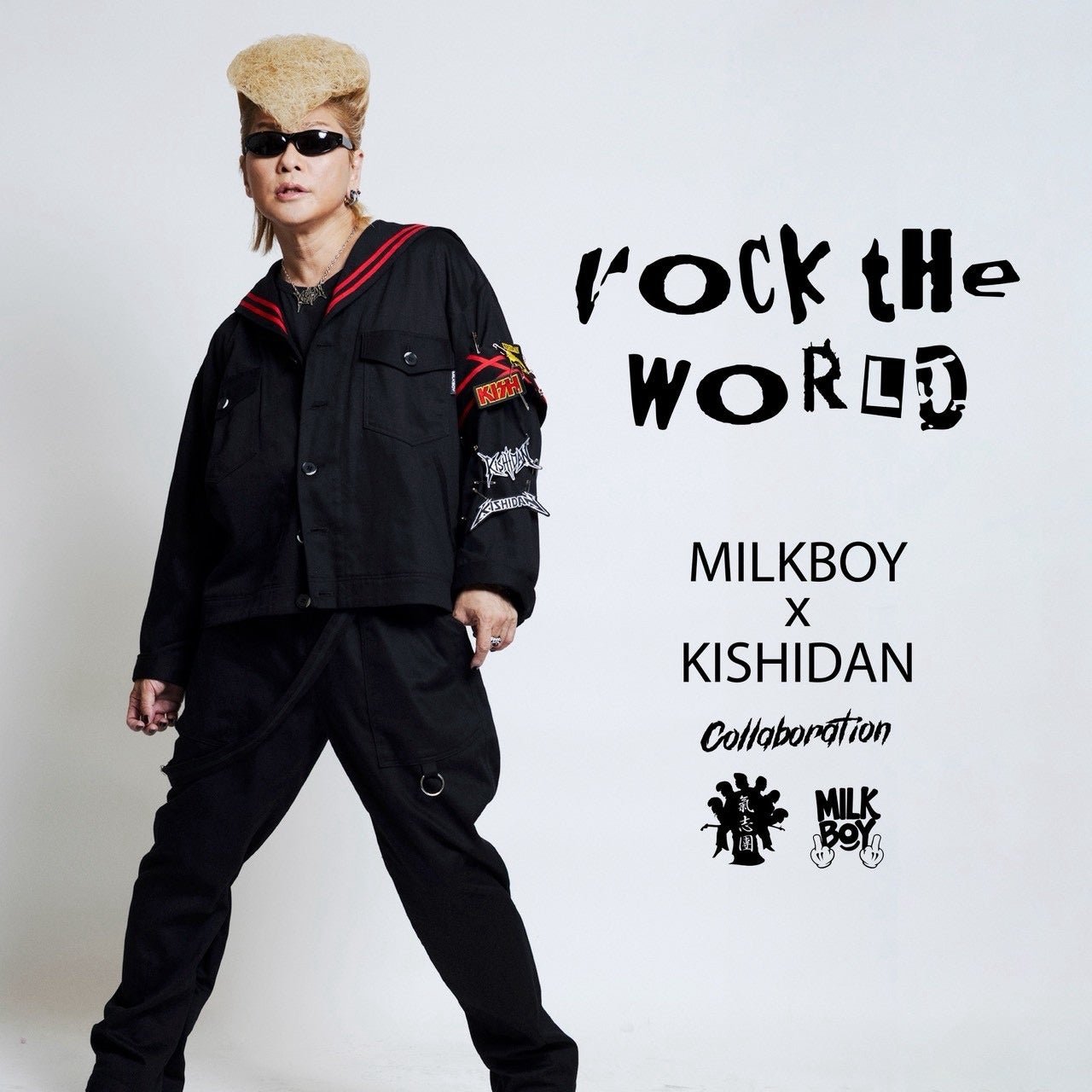 セーラージャケット、パンツ、ワッペンセット