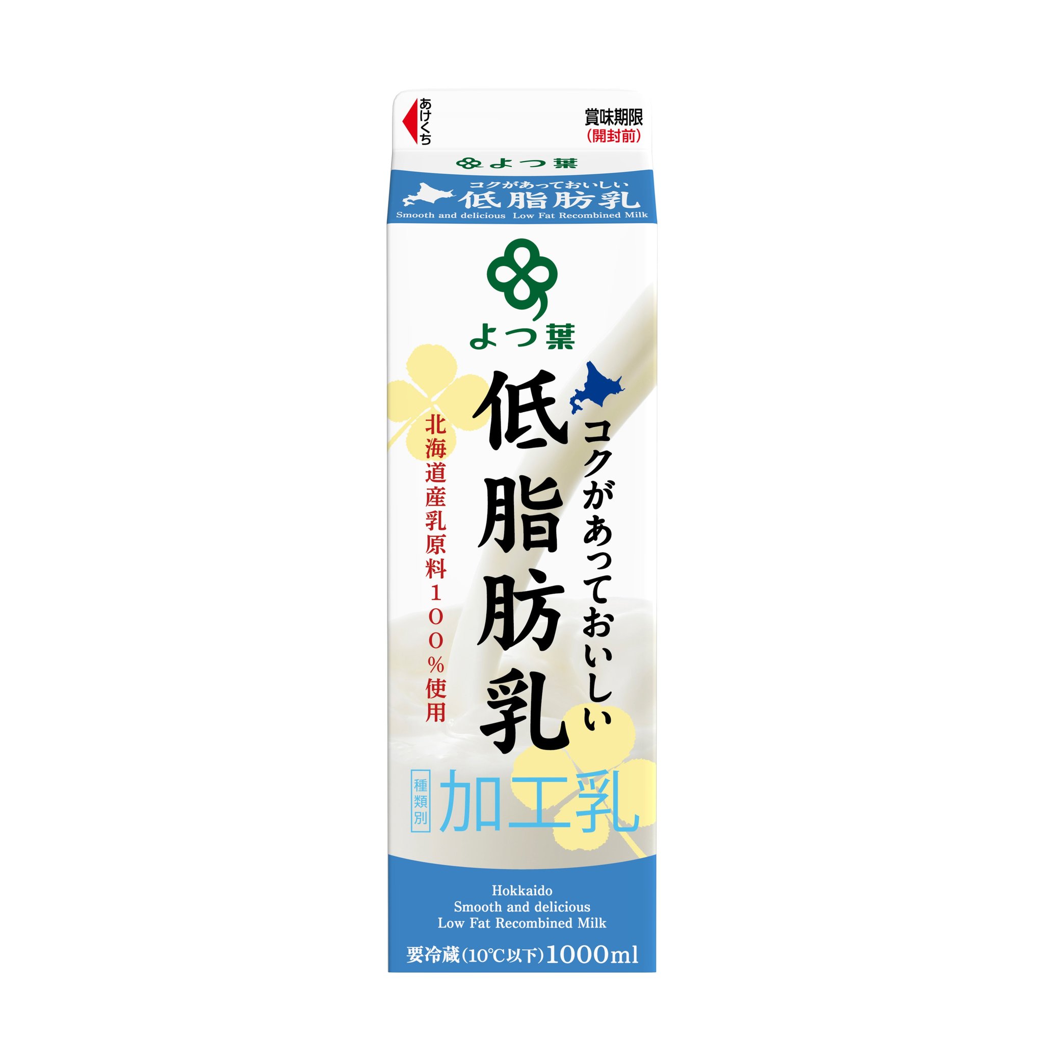 ■ 商品概要