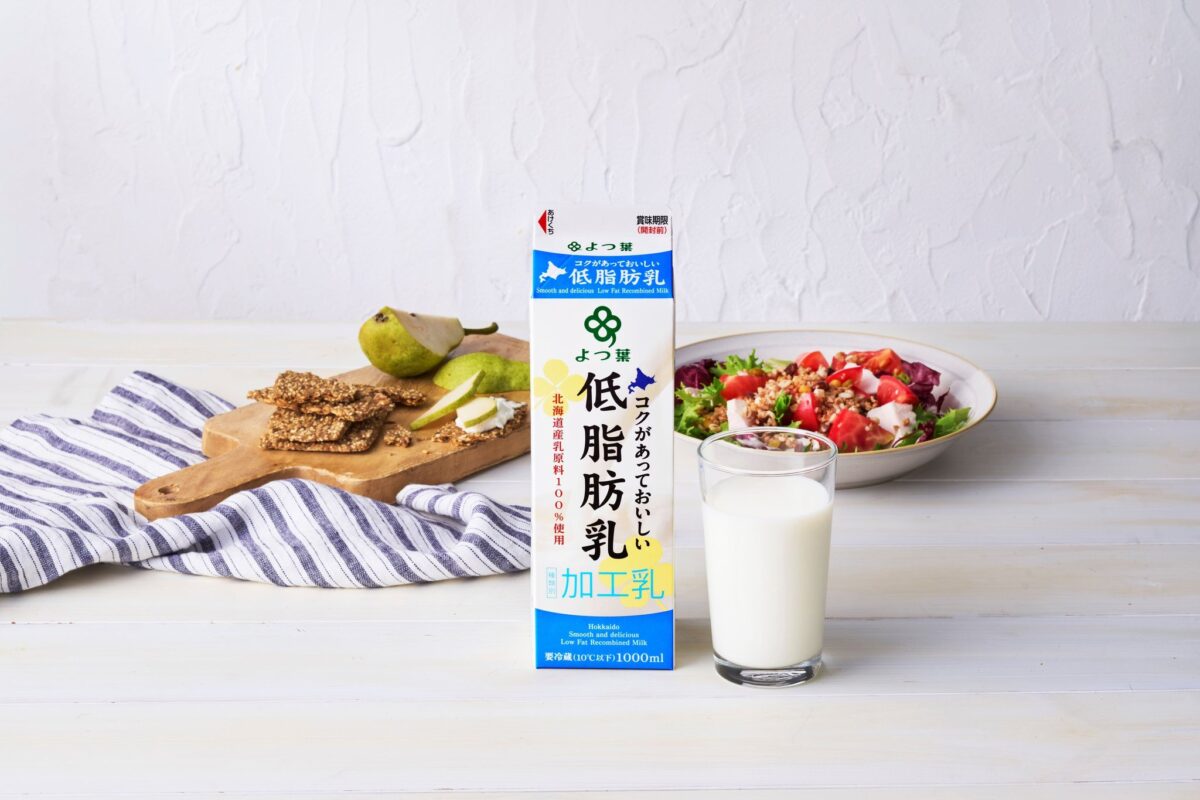 よつ葉低脂肪乳の食卓イメージカット