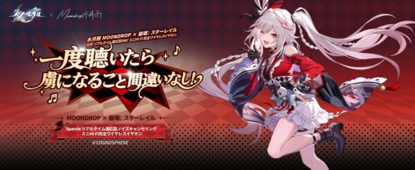 170901-40-553bc97f6721be021f441050909ef008-3900x1598.jpgの公式画像