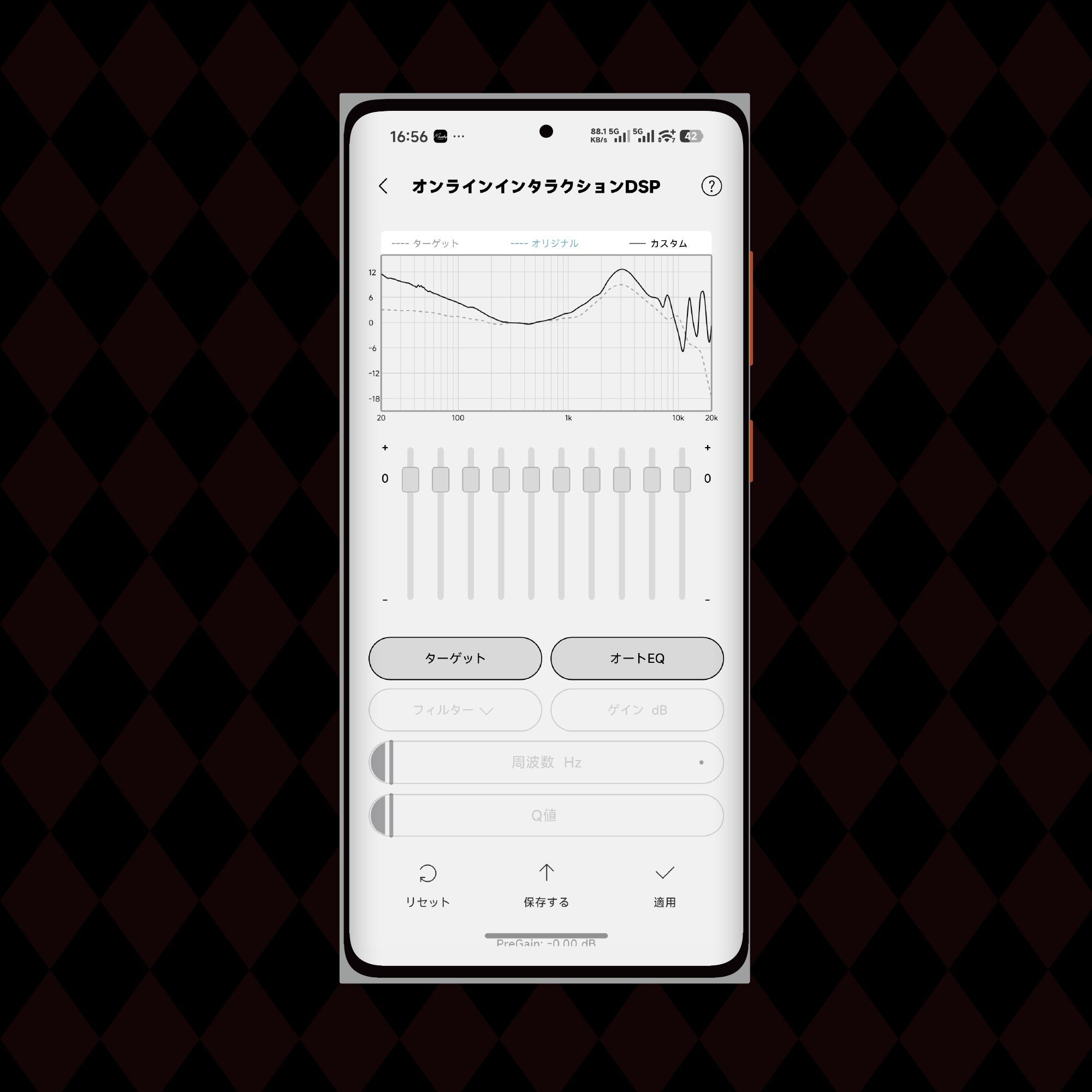 第2世代ユーザー参加型DSP