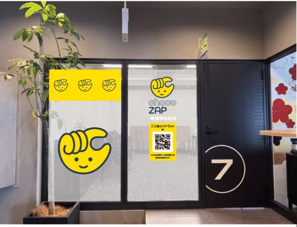 EV GARDENふくしま2階 choco ZAP 入口