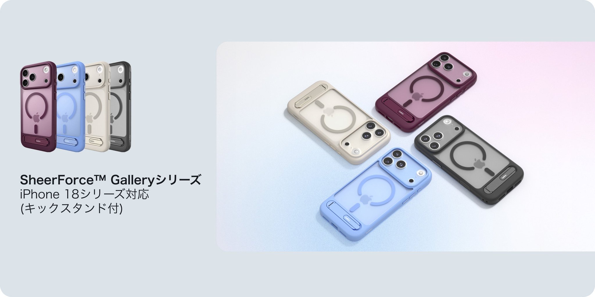 17218-347-9622e1bcf0f4d0b108a3f4f30e33b2d1-3000x1500.jpgの公式画像
