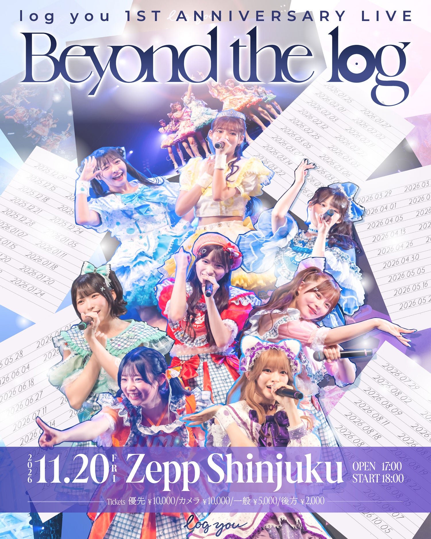 log you 1st ANNIVERSARY LIVE〜 Beyond the log 〜