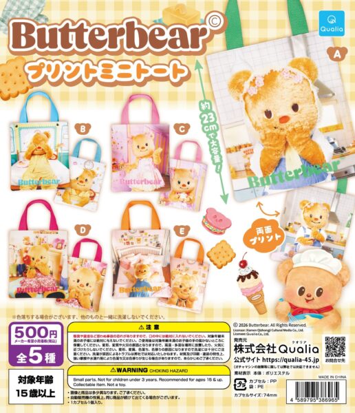 Butterbearプリントミニトート ディスプレイポップ（全5種紹介）