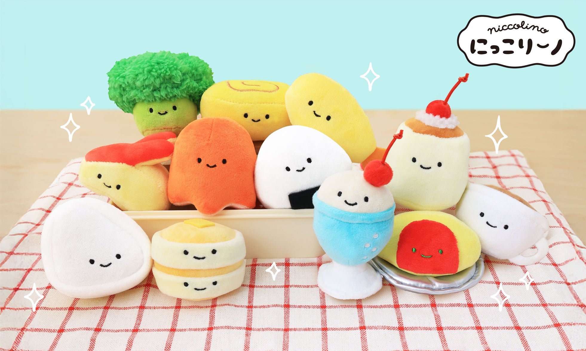にっこりーノ 食べ物モチーフのキャラクターシリーズのぬいぐるみ