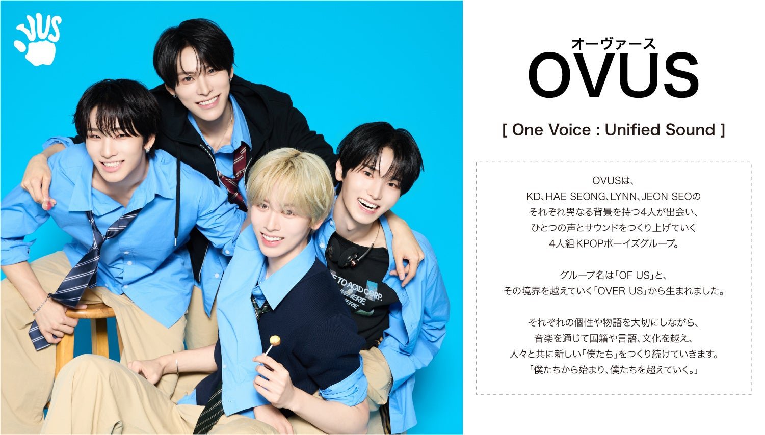 ■ABOUT OVUS