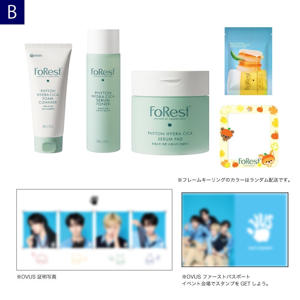 ■イベント限定スペシャルセット&特典