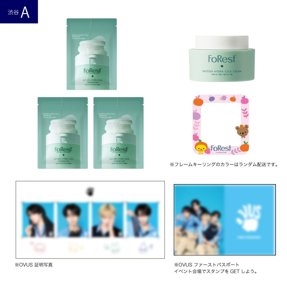 ■イベント限定スペシャルセット&特典