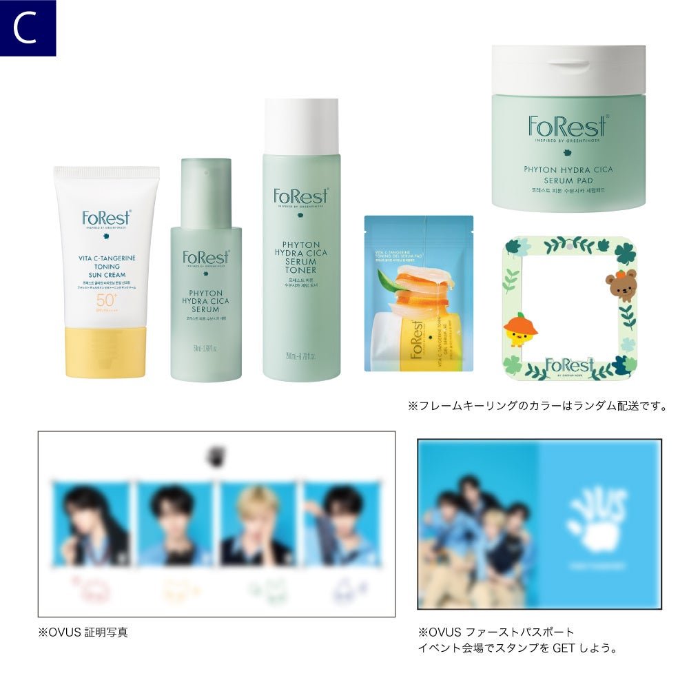 ■イベント限定スペシャルセット&特典