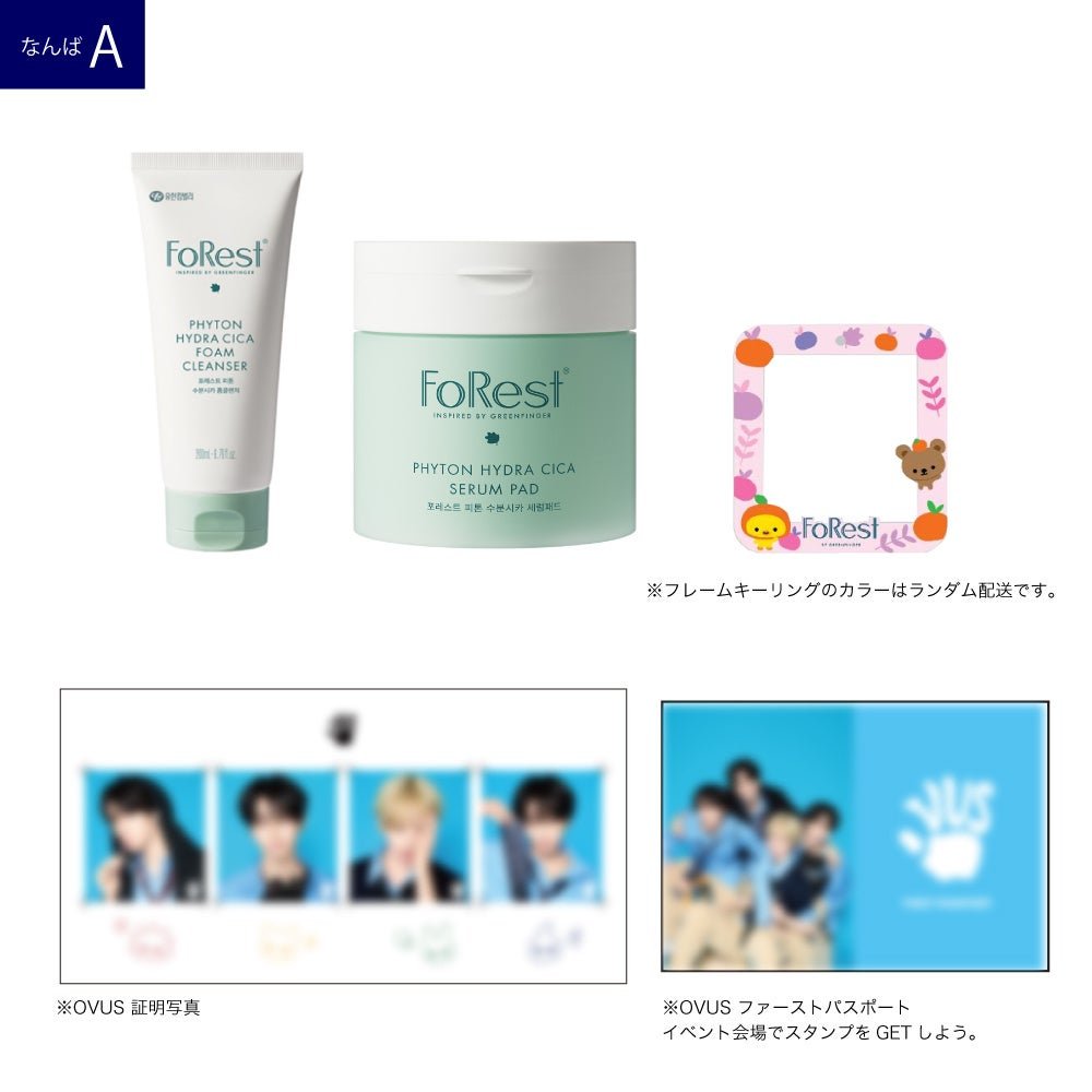 ■イベント限定スペシャルセット&特典