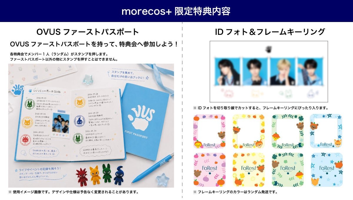 ■「OVUS FIRST PASSPORT」でプレデビューの思い出を記録
