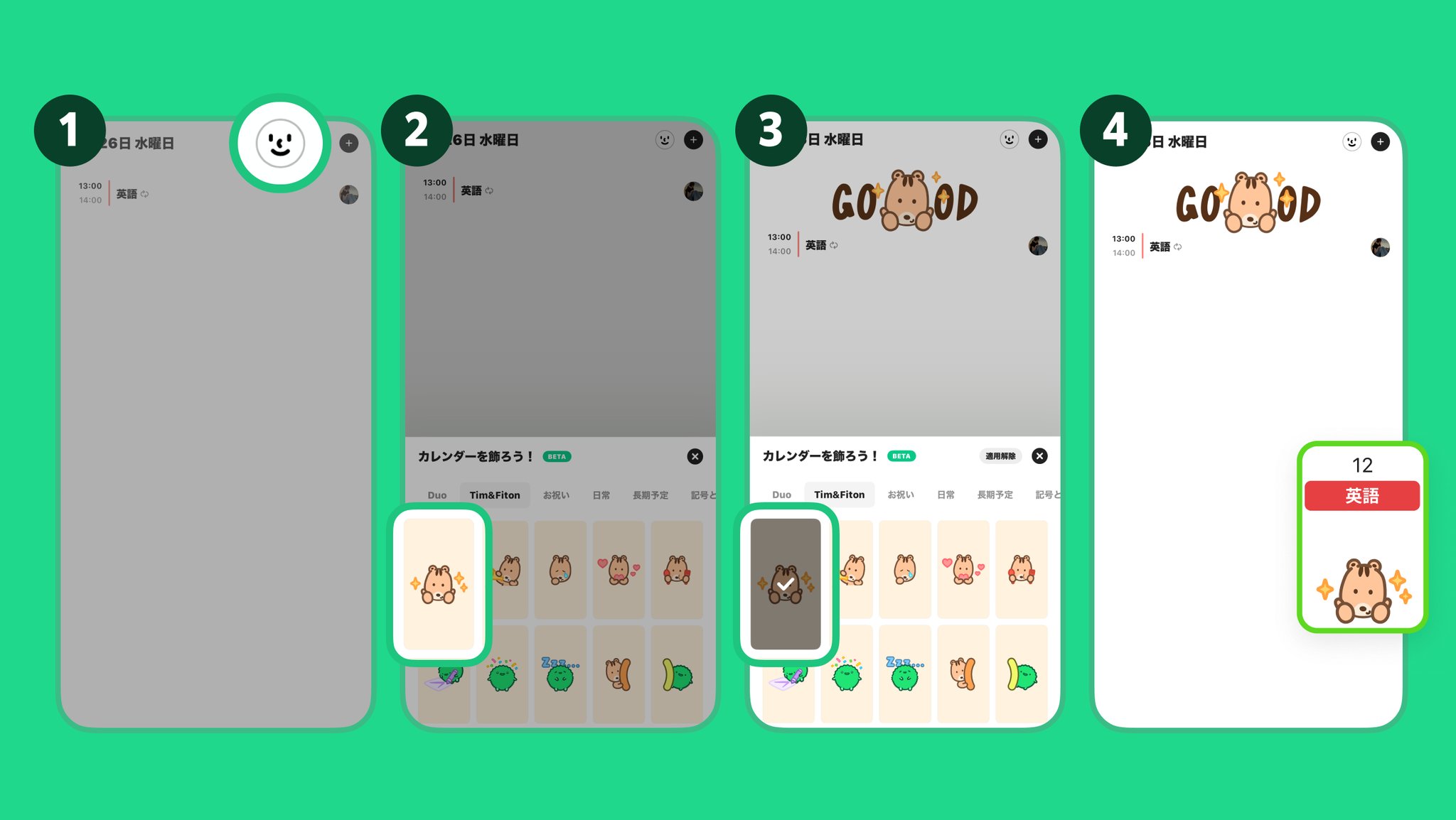 利用方法