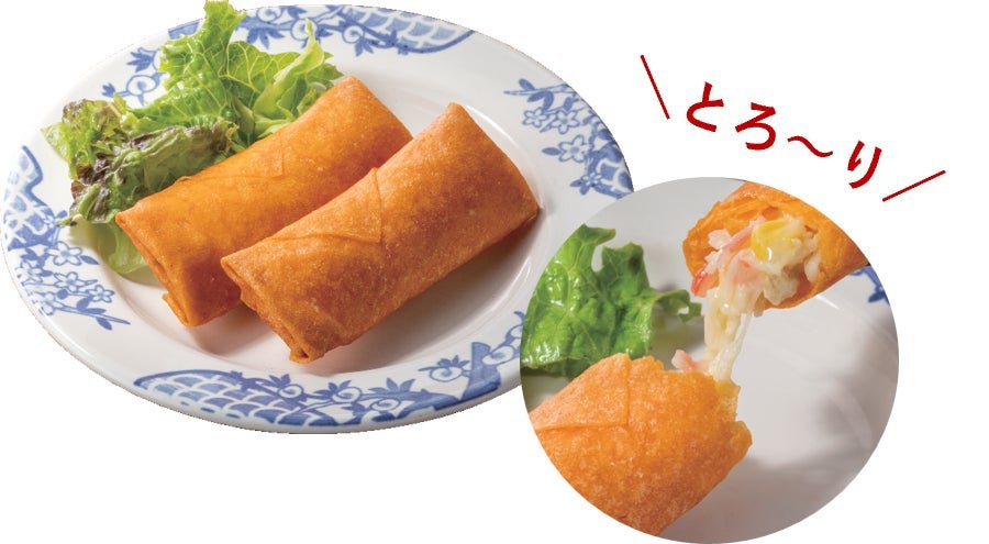 モッツァレラチーズ春巻き