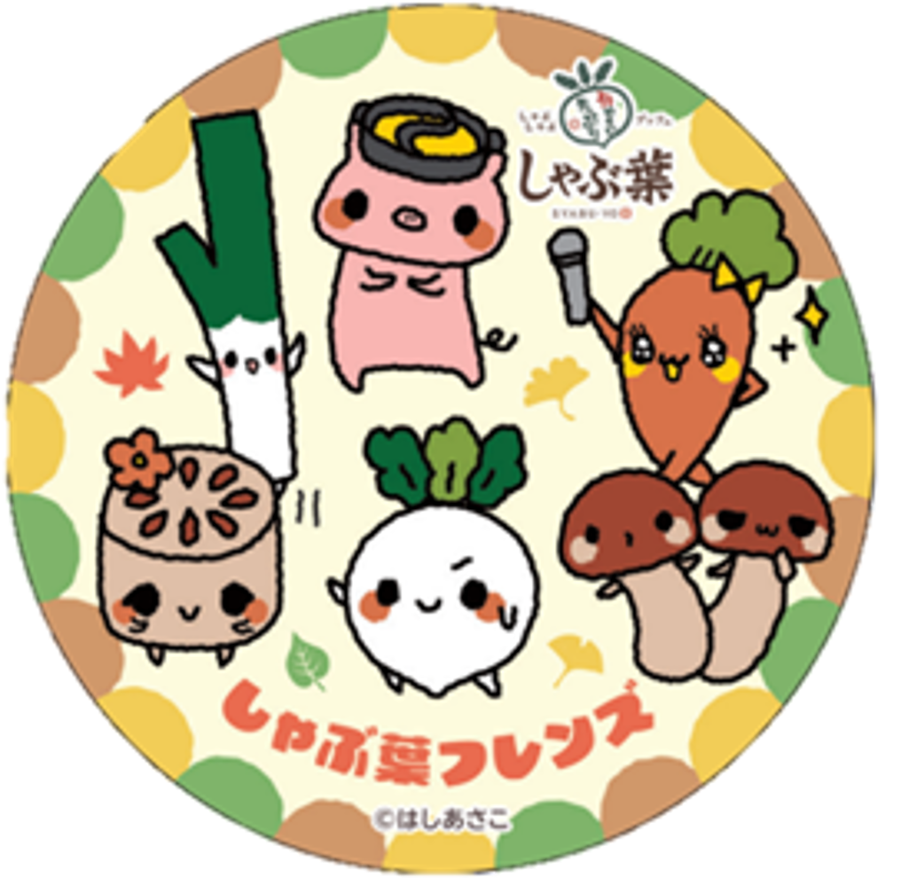 しゃぶ葉フレンズ ステッカー