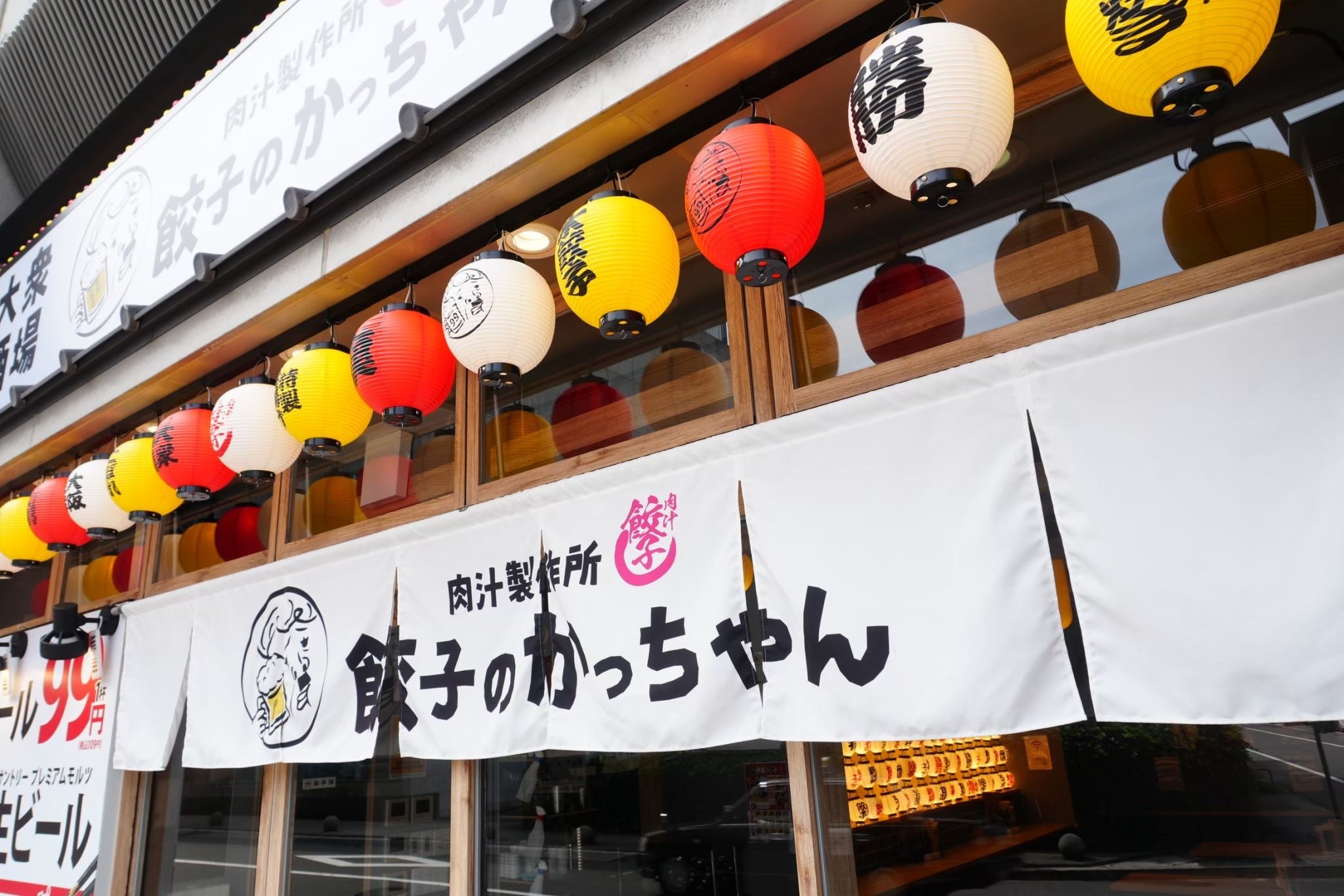 餃子のかっちゃん 塚本店/餃子のかっちゃん 第2ビル店/餃子のかっちゃん 名駅南店/餃子のかっちゃん 新瑞橋