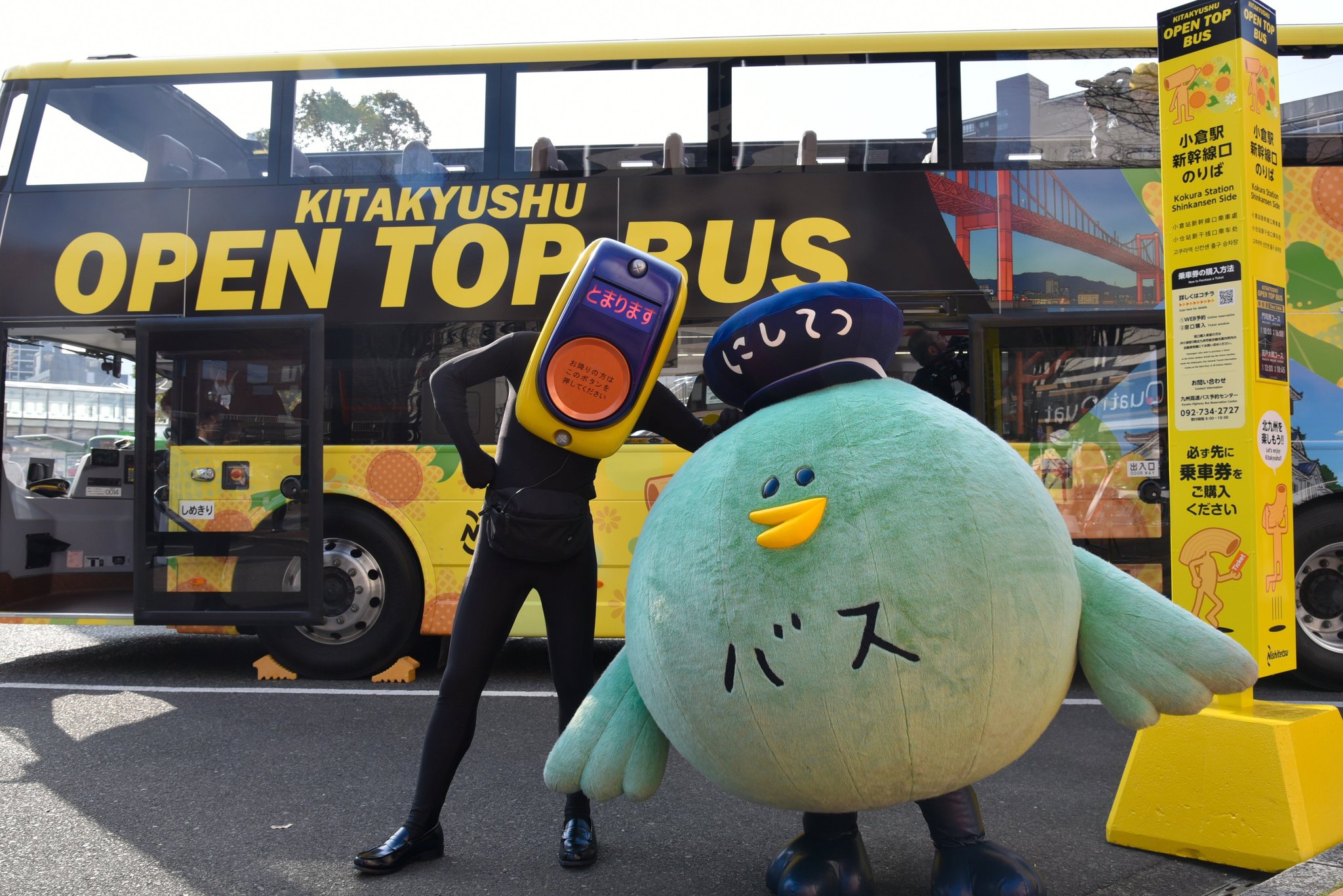 「ババ・バスオ」ととまりますボタンさん