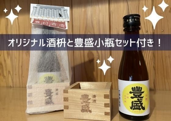 ツアー限定特典（イメージ）